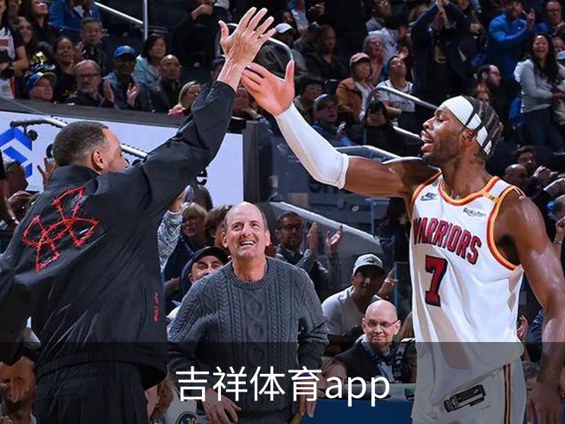 吉祥体育app介绍